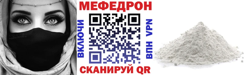 Купить наркотики Красногорск АМФЕТАМИН Мефедрон Галлюциногенные грибы ГАШ Марихуана A-PVP