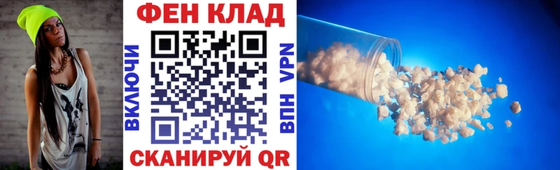 hydra tor где можно купить Красногорск Амфетамин Розовый