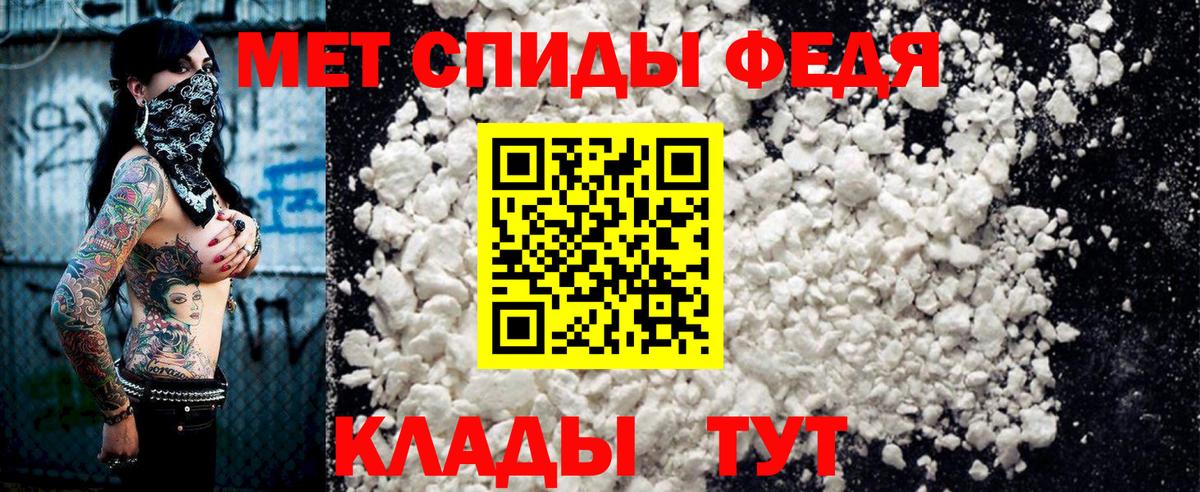 Amphetamine 97% Красногорск