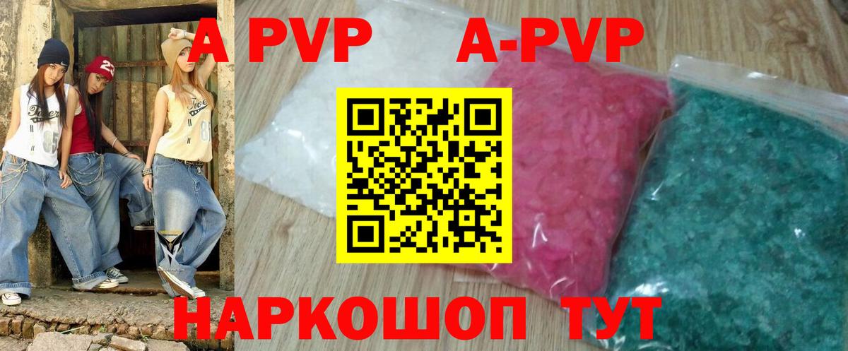 Красногорск  А ПВП  Вход с VPN  A PVP СК КРИС 