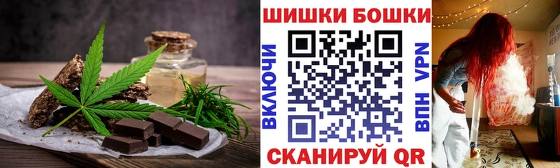 Cannafood конопля  продажа наркотиков  darknet клад  Красногорск 