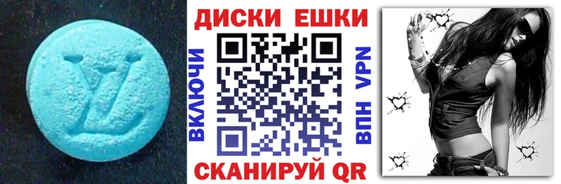 Ecstasy 250 мг  Красногорск 