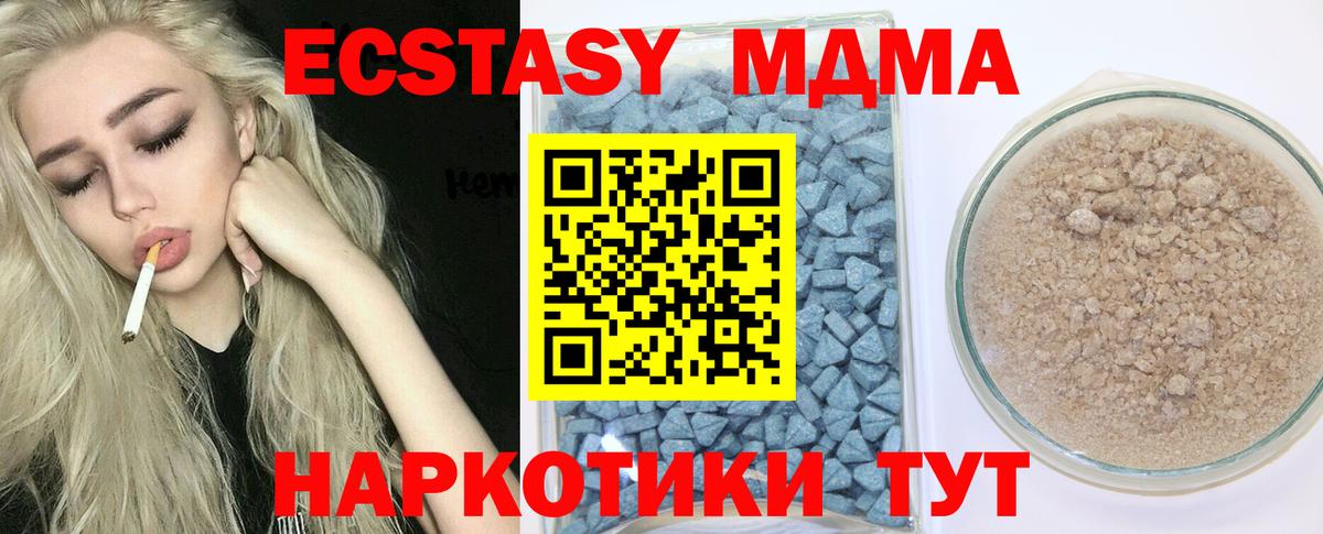 Экстази 300 mg  Ecstasy  Вход с VPN  Красногорск  ЭКСТАЗИ louis Vuitton 