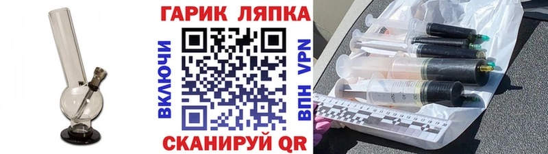 ГАШ ice o lator купить наркотики цена Красногорск