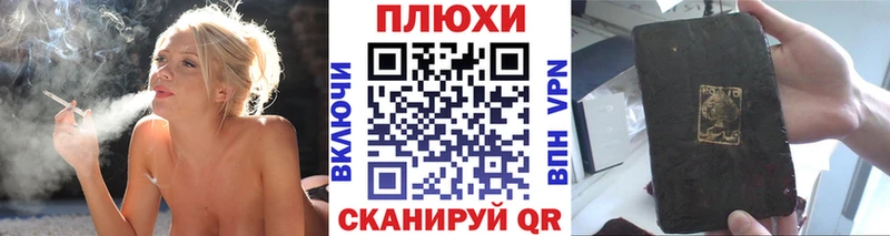 Гашиш гашик Красногорск