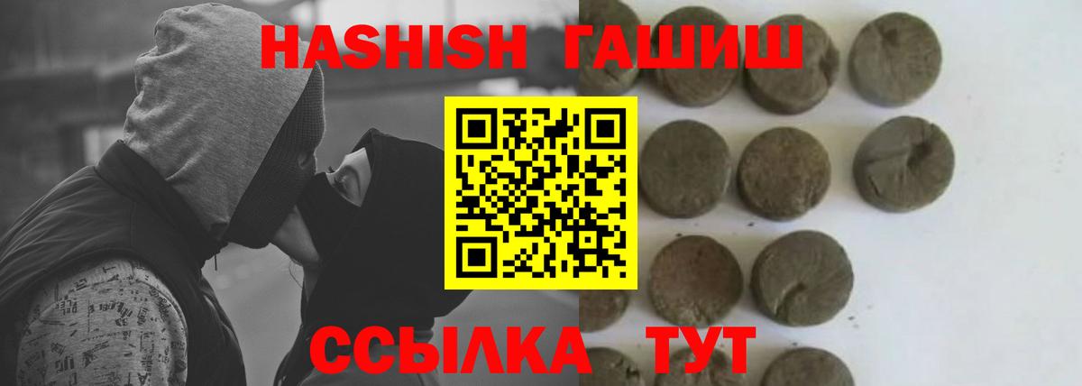 ГАШИШ AMNESIA HAZE Красногорск