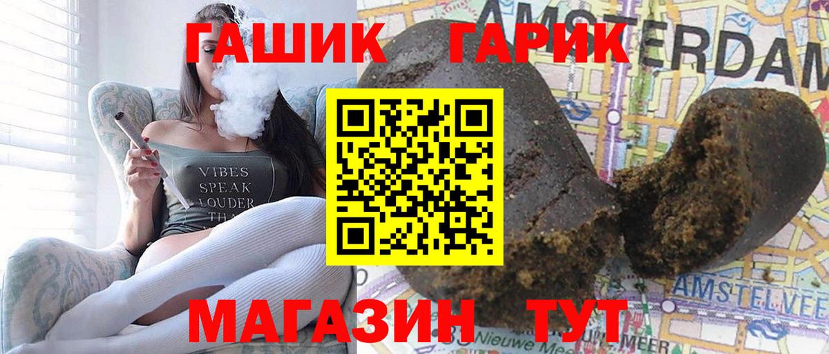 ГАШ Cannabis  Вход с VPN  ГАШ Изолятор  Красногорск 