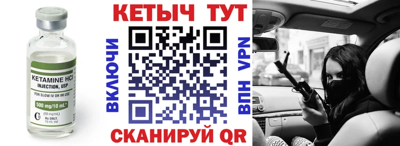 гидра маркетплейс  Красногорск  КЕТАМИН VHQ 