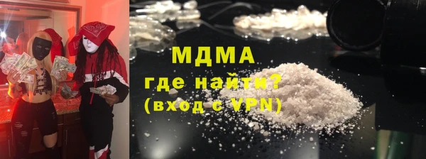 наркотики Алексин