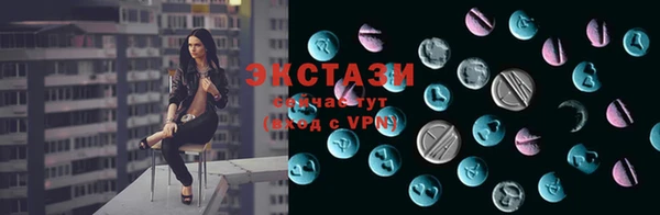 ECSTASY Алексеевка