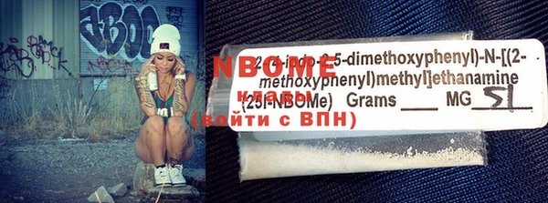 наркотики Алексин