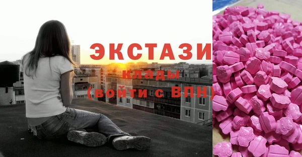 наркотики Алексин