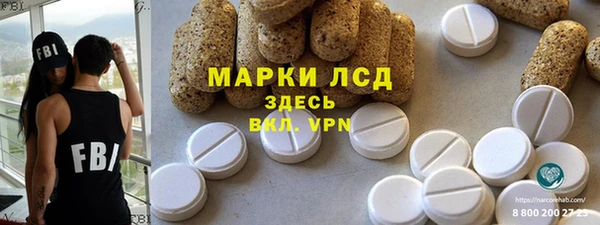 наркотики Алексин