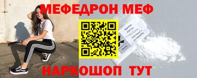 мефедрон Бузулук