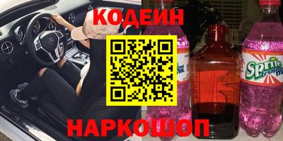 PSILOCYBIN Будённовск