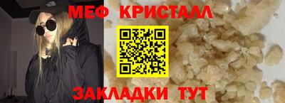 круглые Бугуруслан