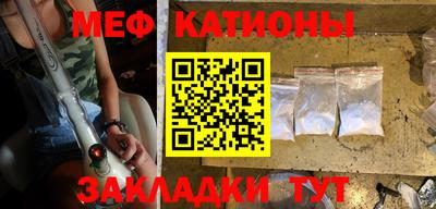 мефедрон Бузулук