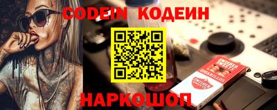 мефедрон Бузулук
