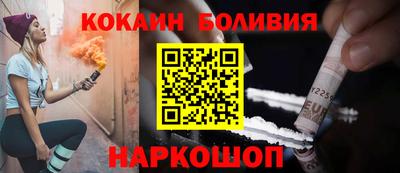 мефедрон Бузулук