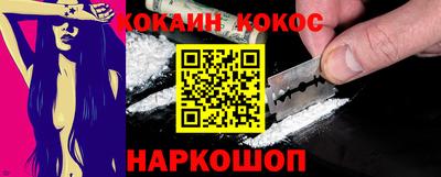 мефедрон Бузулук