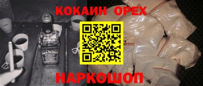 PSILOCYBIN Будённовск