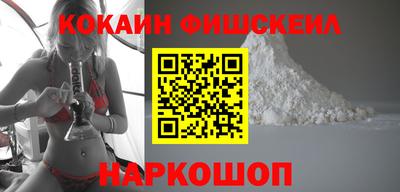 мефедрон Бузулук