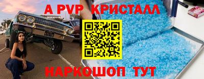 мефедрон Бузулук