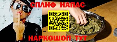мефедрон Бузулук