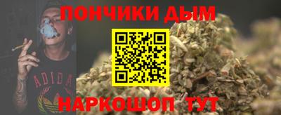 мефедрон Бузулук