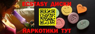 круглые Бугуруслан