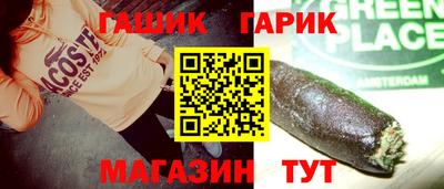 круглые Бугуруслан