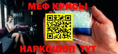 мефедрон Бузулук