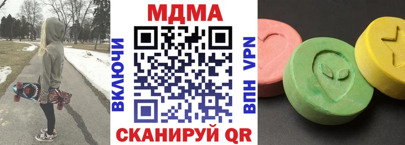MDMA Molly  Красногорск 
