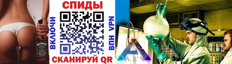 купить Красногорск Первитин витя