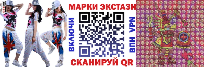 Марки 25I-NBOMe 1,8мг  нарко площадка наркотические препараты  Красногорск 