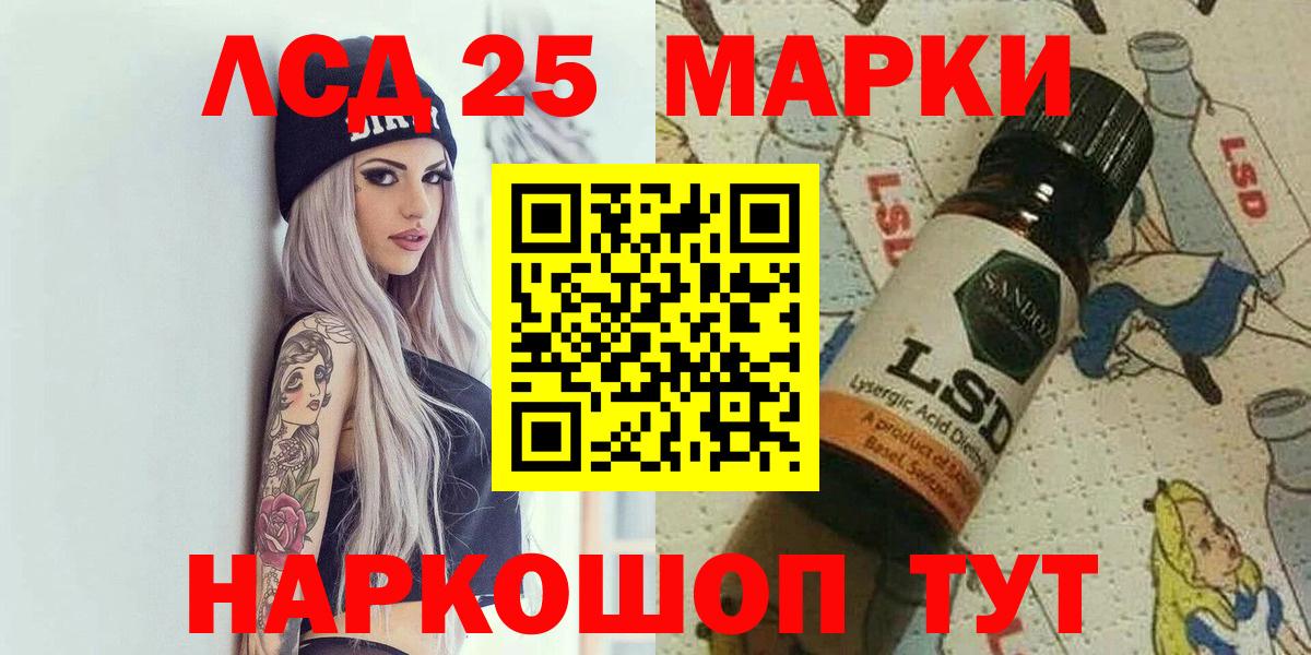 Красногорск  Наркотические марки  Вход с VPN  Марки NBOMe 1,8мг 