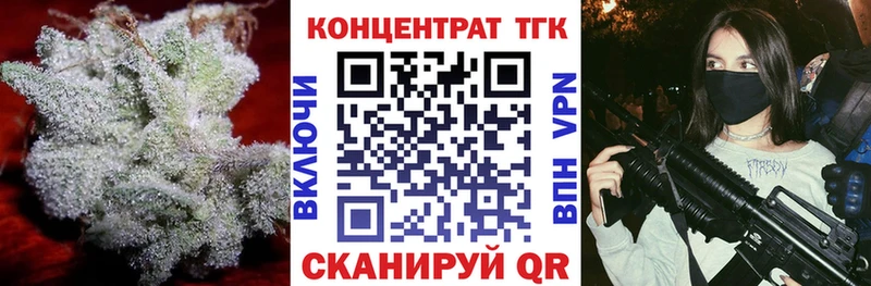 Дистиллят ТГК жижа купить Красногорск