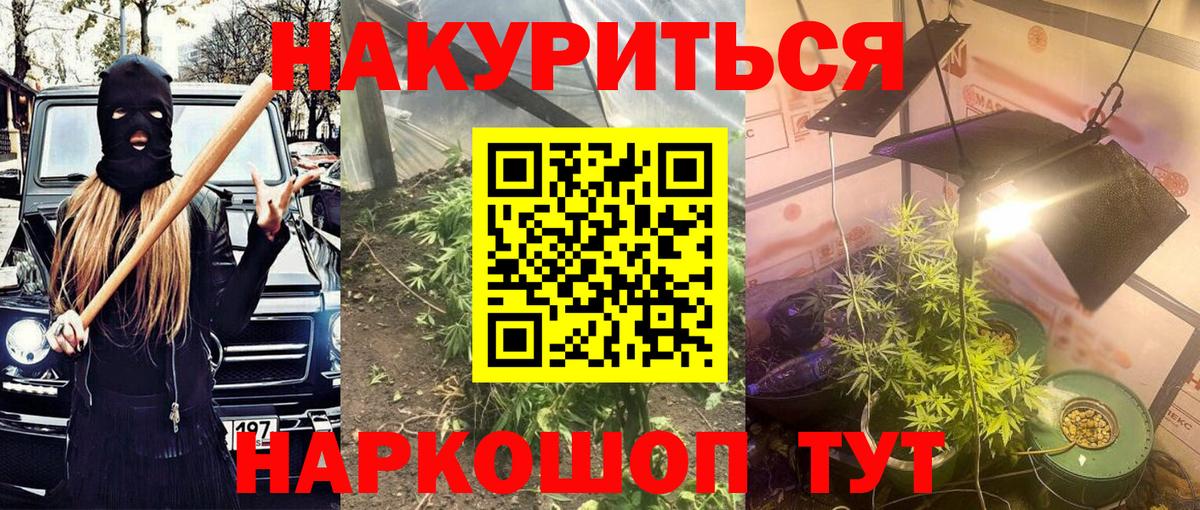 Марихуана Amnesia  Бошки марихуана гибрид  Вход с VPN  МАРИХУАНА VHQ  Красногорск 